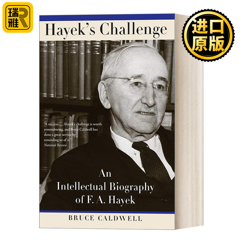 Hayek's Challenge 哈耶克评传 人物传记 经济 豆瓣推荐 Bruce Caldwell