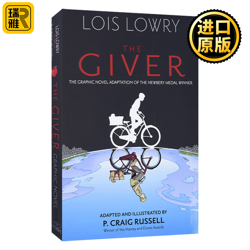 The Giver Graphic Novel