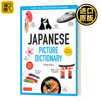 精装 Japanese Picture Dictionary Tuttle Picture Dictionary