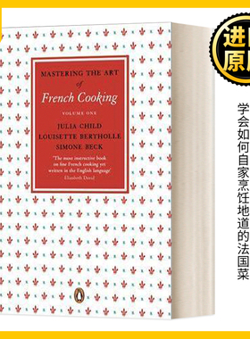掌握法国菜的烹饪艺术1 英文原版 Mastering the Art of French Cooking Vol.1 烹饪菜谱 朱莉娅查尔德 Julia Child 进口英语书籍