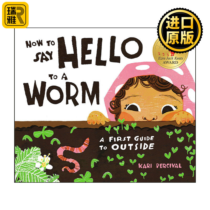 How to Say Hello to a Worm 如何与一只虫子打招呼 户外活动指南 儿童自然科普百科精装绘本图画书 Kari Percival