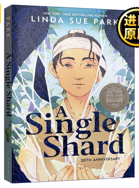 碎瓷片 A Single Shard 英文原版 青瓷碎片 纽伯瑞金奖 Linda Sue Park 琳达休帕克 儿童文学小说 英文版进口英语书籍