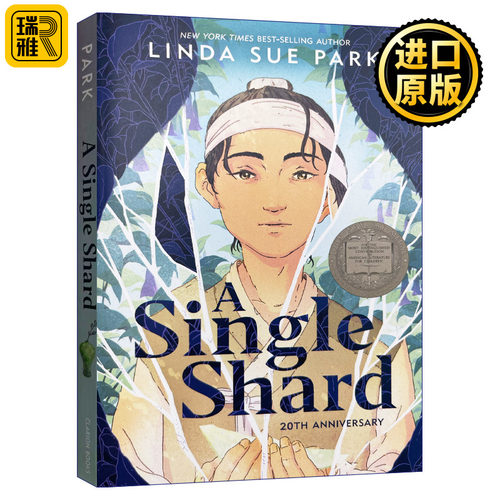 碎瓷片ASingleShard