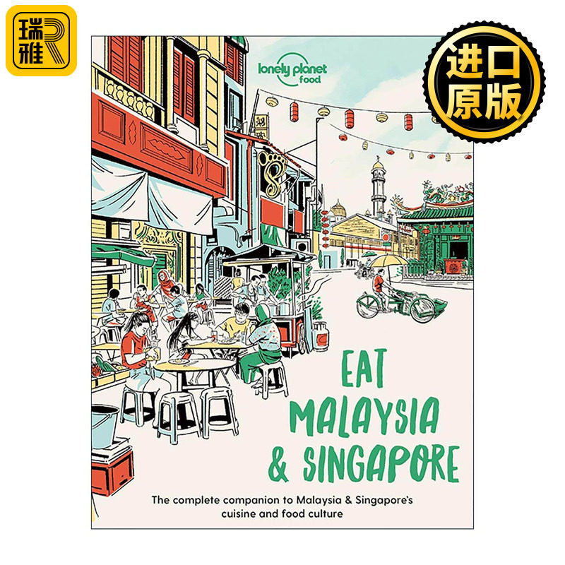 英文原版 Lonely Planet Eat Malaysia and Singapore 食在马来西亚和新加坡 孤独星球美食指南 英文版 进口英语原版书籍