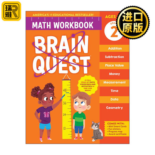 Brain Quest Math Workbook: 2nd Grade 大脑任务智力开发 数学练习册 二年级