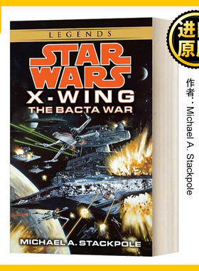 侠盗中队 星球大战传奇 X-翼战机1 英文原版小说 Rogue Squadron Star Wars Legends 英文版Michael A. Stackpole进口英语原版书籍