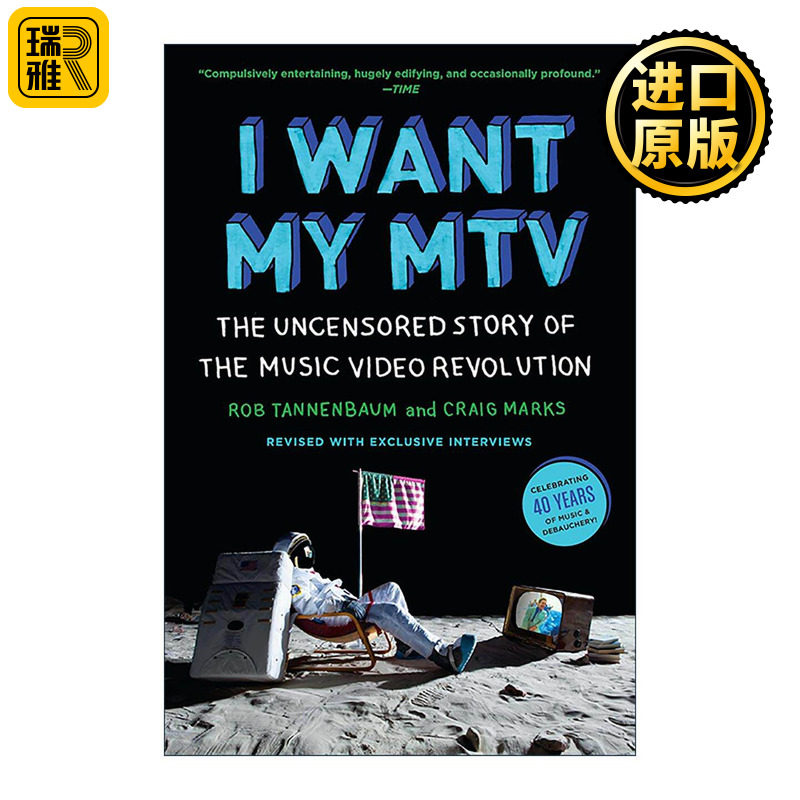 英文原版 I Want My MTV 我要我的MTV 未经审查的音乐录影带革命的故事 流行文化 Rob Tannenbaum 英文版 进口英语原版书籍