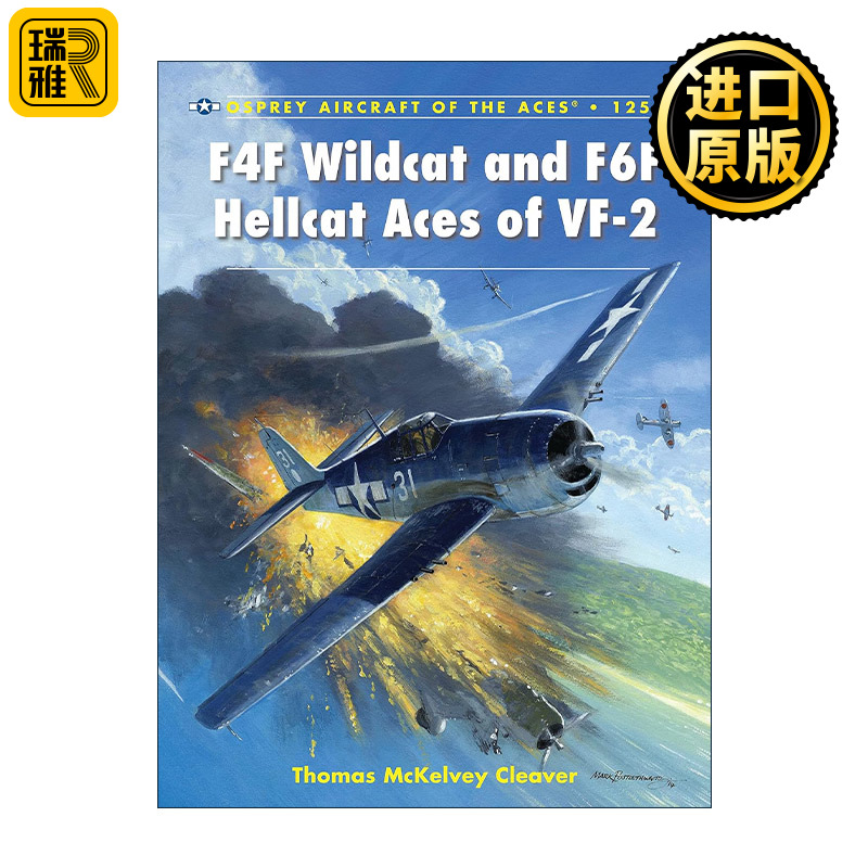 英文原版 F4F Wildcat and F6F Hellcat Aces of VF-2 F4F野猫战斗机及F6F地狱猫战斗机 王牌飞行员系列 英文版 进口英语原版书籍