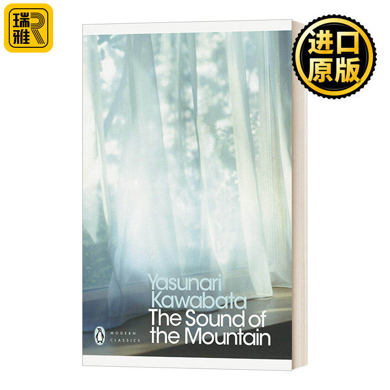 山音 川端康成 现代经典 英文原版小说 The Sound of the Mountain 山の音 诺贝尔文学奖得主 Kawabata Yasunari 进口英语原版书籍