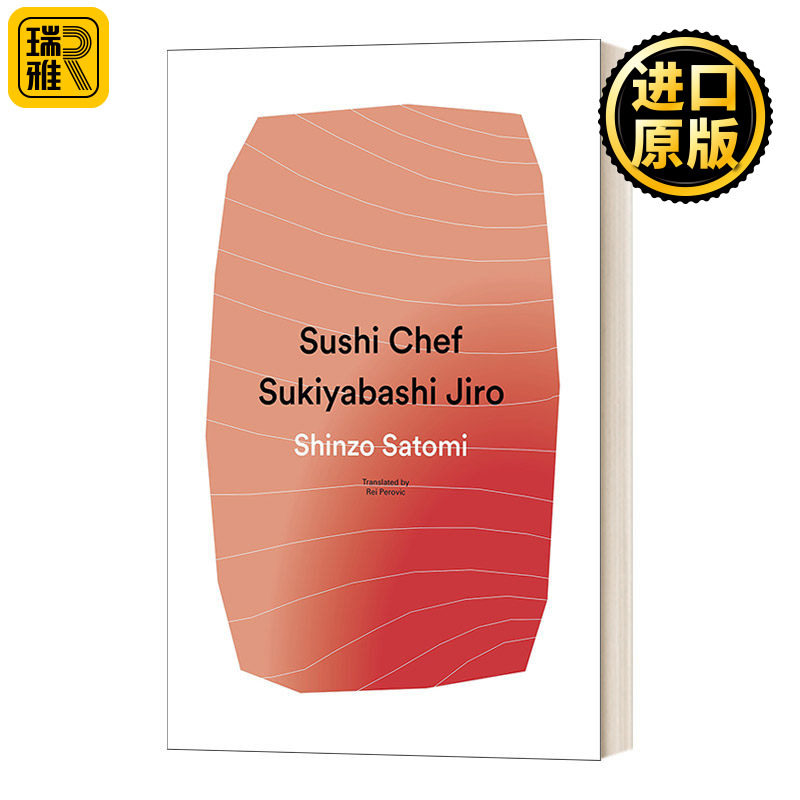 Sushi Chef 寿司厨师 精装 英文原版
