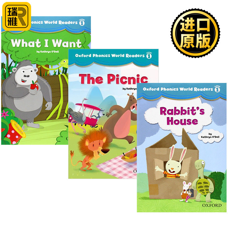 牛津自然拼读阅读绘本1级3本