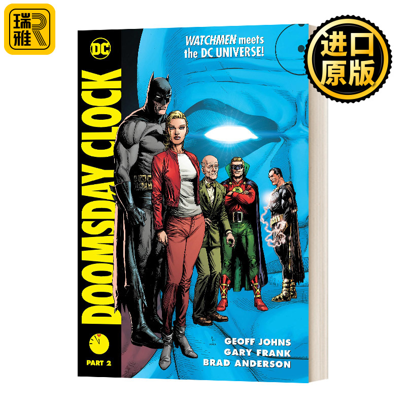 Doomsday Clock Part 2 DC漫画 毁灭日之钟2 精装 Geoff Johns