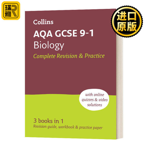柯林斯AQA GCSE 9-1生物复习练习册合集 英文原版 Collins AQA GCSE 9-1 Biology Complete Revision and Practice 进口英语原版书