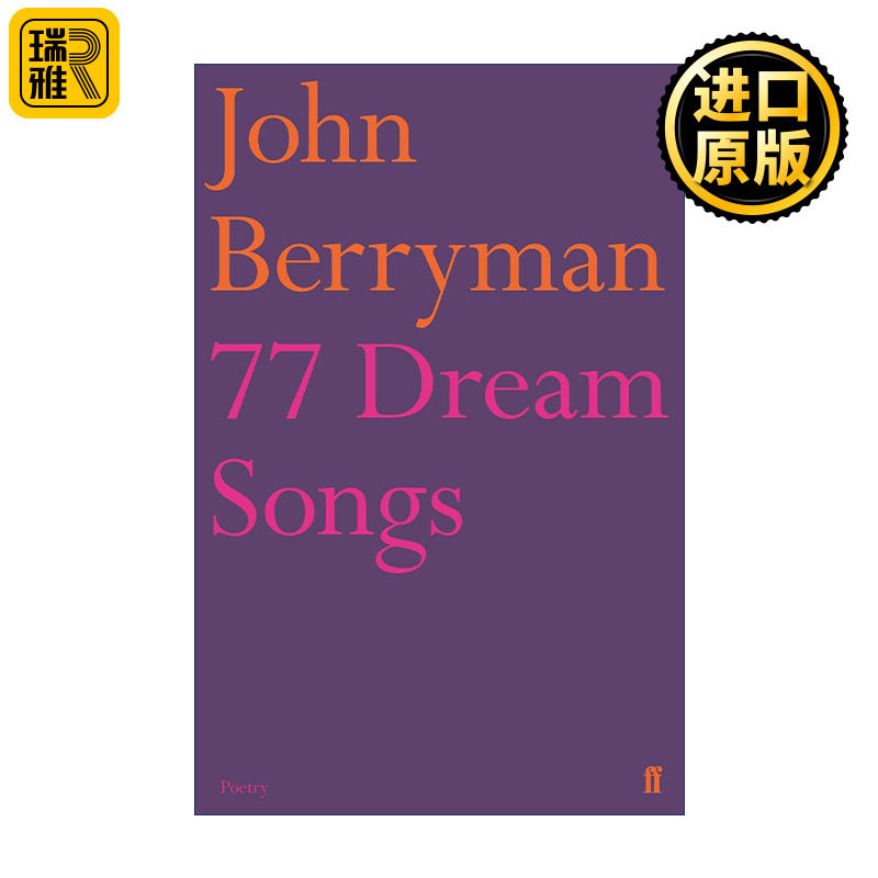 77 Dream Songs 梦歌77首 约翰·贝里曼诗集 普利策奖诗人