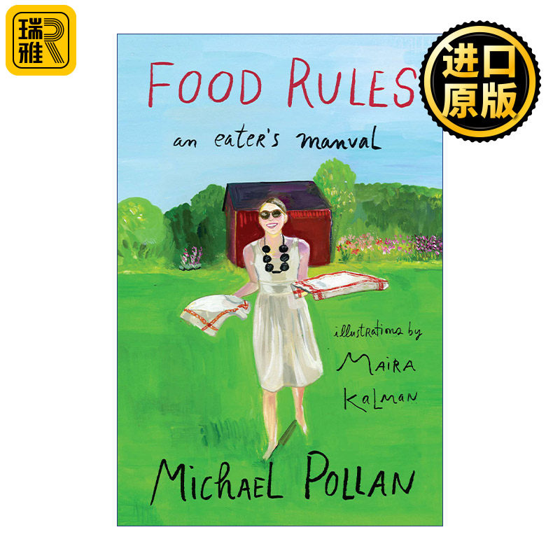 Food Rules 饮食规则 83条日常实践的简单饮食方针 Michael Pollan 精装