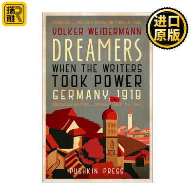 Dreamers 梦想家 当作家掌权时 1918年德国历史 Volker Weidermann