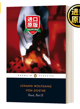 浮士德2 黑经典 Faust Part 2 纯正版原著