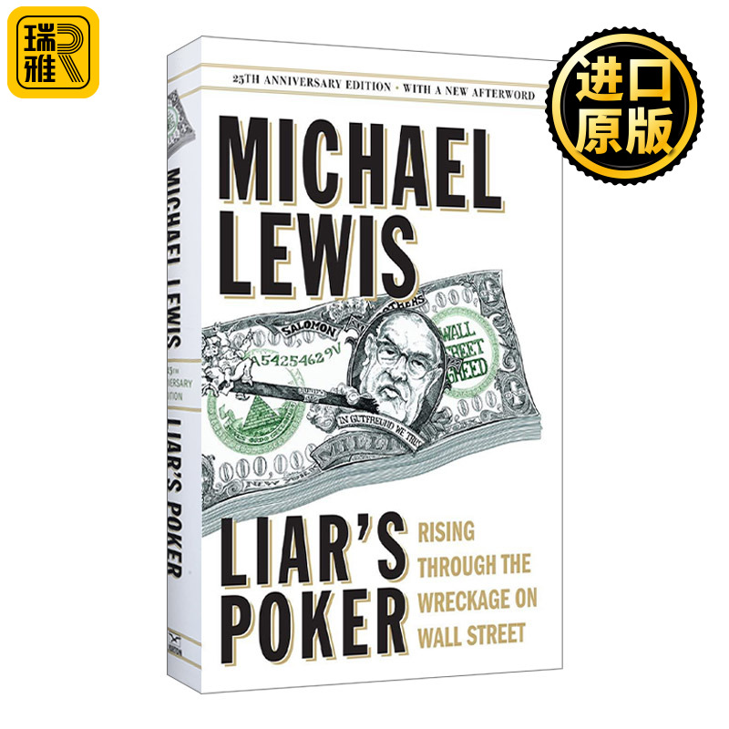 英文原版 Liar's Poker (25th Anniversary Edition) 说谎者的扑克牌 华尔街的投资游戏 精装25周年版 迈克尔·刘易斯成名之作