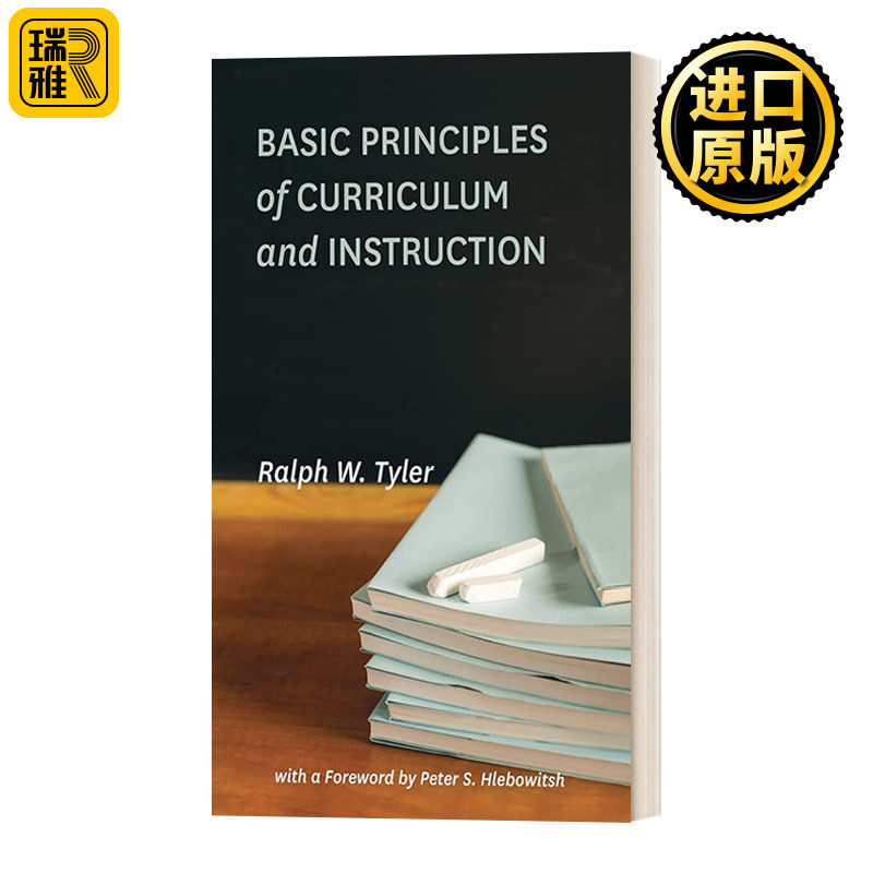 Basic Principles of Curriculum and Instruction 课程与教学的基本原理 Ralph W. Tyler