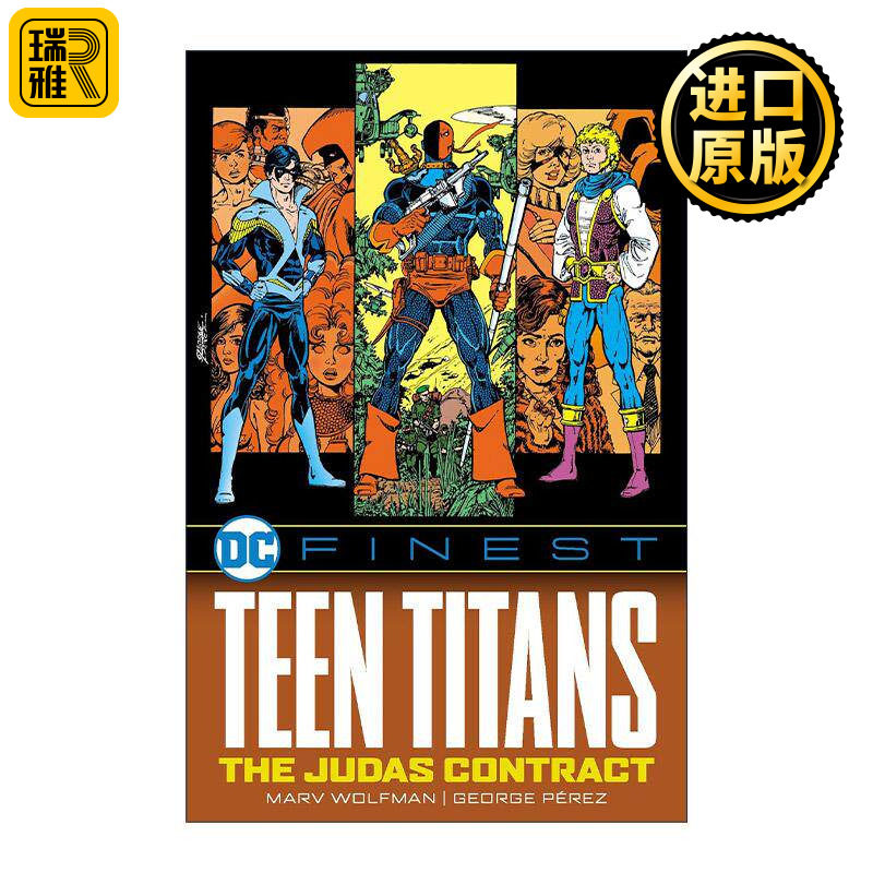 英文原版 DC Finest Teen Titans The Judas Contract 少年泰坦 犹太契约 世界至佳拍档 漫画合集 英文版 进口英语原版书籍