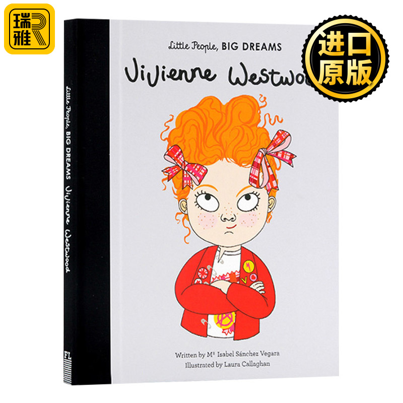 正版 Vivienne Westwood小人物,大梦想:薇薇安韦斯特伍德儿童绘本