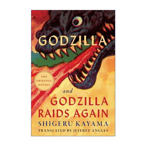 英文原版 Godzilla and Godzilla Raids Again 香山滋 哥斯拉与哥斯拉反击 哥斯拉系列小说英译本 英文版 进口原版书籍