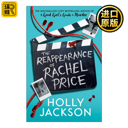 英文原版 The Reappearance of Rachel Price 雷切尔·普拉斯的再现 Holly Jackson畅销悬疑新作 英文版 进口英语原版书籍