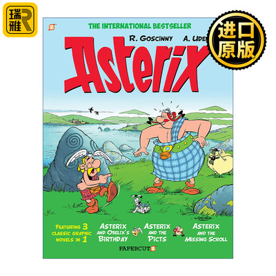 高卢英雄历险记25-27合订本