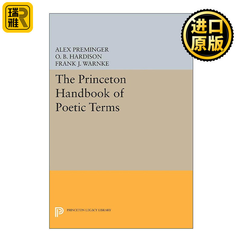 英文原版 The Princeton Handbook of Poetic Terms 普林斯顿诗词手册 诗歌术语 语言学 英文版 进口英语原版书籍