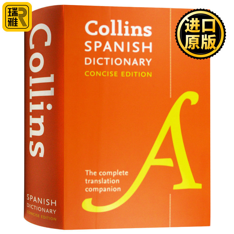 柯林斯简明西班牙语词典 英文原版 Collins Spanish Concise Dictionary 西班牙语英语双语字典 英文版进口学习工具书字典辞典