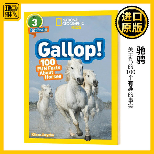 驰骋关于马的100个有趣的事实 美国国家地理分级读物英文原版National Geographic Kids Readers Gallop100Fun Facts About Horses