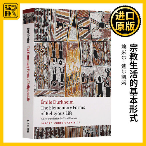 涂尔干 宗教生活的基本形式 牛津世界经典系列 英文原版 The Elementary Forms of Religious Life 全英文版进口原版英语书籍