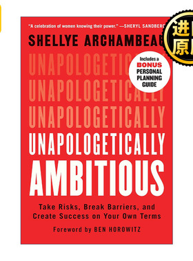 Unapologetically Ambitious 无可置辩的雄心勃勃