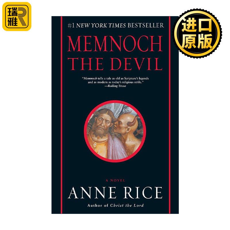 Memnoch the Devil (The Vampire Chronicles 05) 吸血鬼编年史5 恶魔 Anne Rice安妮·赖斯 英文原版 进口英语书籍