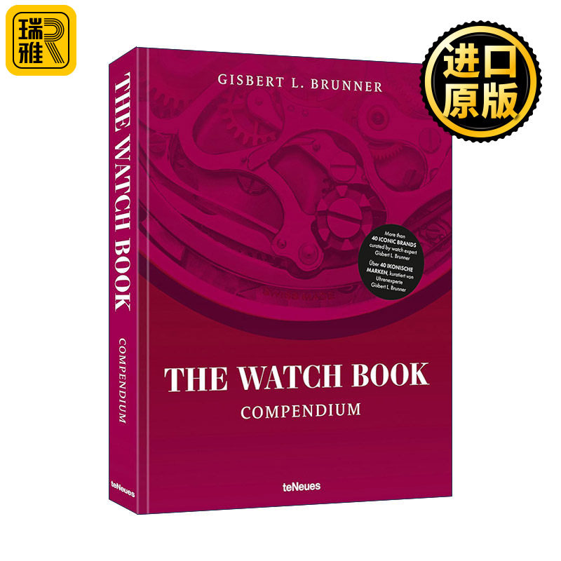 The Watch Book: Compendium - Revised Edition 手表之书大全 修订版 艺术收藏鉴赏精装