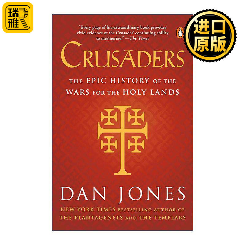英文原版 Crusaders 十字军 一部争夺圣地的史诗 金雀花王朝作者丹·琼斯 英文版 进口英语原版书籍