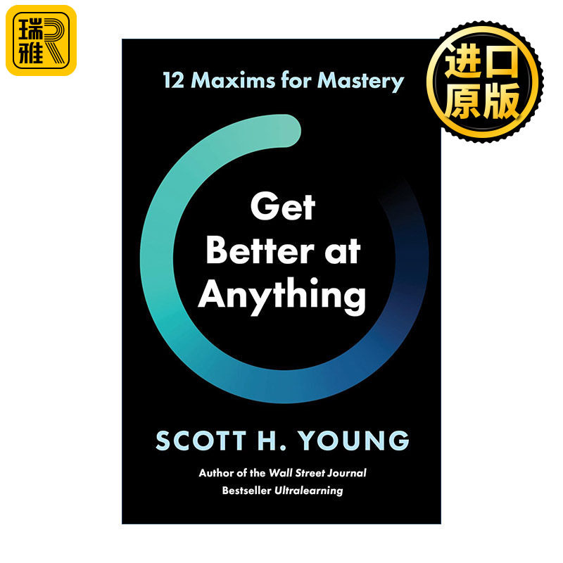 Get Better at Anything 在任何事情上都做得更好 精装 高效学习之神 斯科特·扬