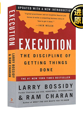 正版 Execution 执行 如何完成任务的学问 精装