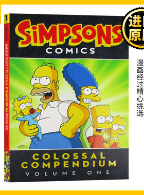 辛普森漫画大全1 Simpsons Comics Colossal Compendium Volume 1 英文原版 辛普森一家 The Simpsons 阿森一族 家庭 进口英语书籍