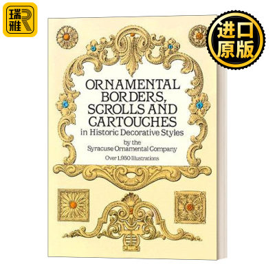 英文原版 Ornamental Borders  Scrolls and Cartouches in Historic Decorative Styles  欧洲古典装饰图案 设计 进口英语原版书