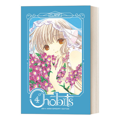 英文原版 Chobits 20th Anniversary Edition 4 4 CLAMP