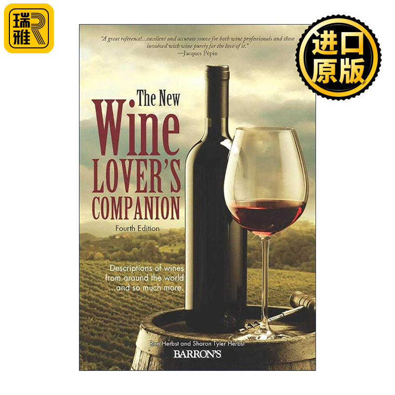 英文原版 The New Wine Lover's Companion 新葡萄酒爱好者手册 第四版 世界各地葡萄酒指南 Ron Herbst 英文版 进口英语原版书籍