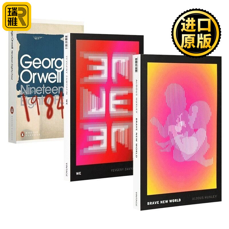 反乌托邦三部曲全集英文原版图片