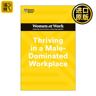 英文原版 Thriving in a Male-Dominated Workplace (HBR Women at Work Series) 哈佛商业评论女性工作系列 进口英语原版书籍