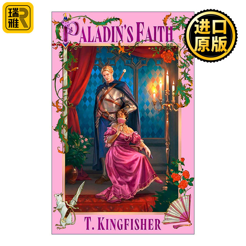 英文原版 Paladin's Faith 圣骑士的信仰 奇幻浪漫小说 雨果奖得主T. Kingfisher 英文版 进口英语原版书籍