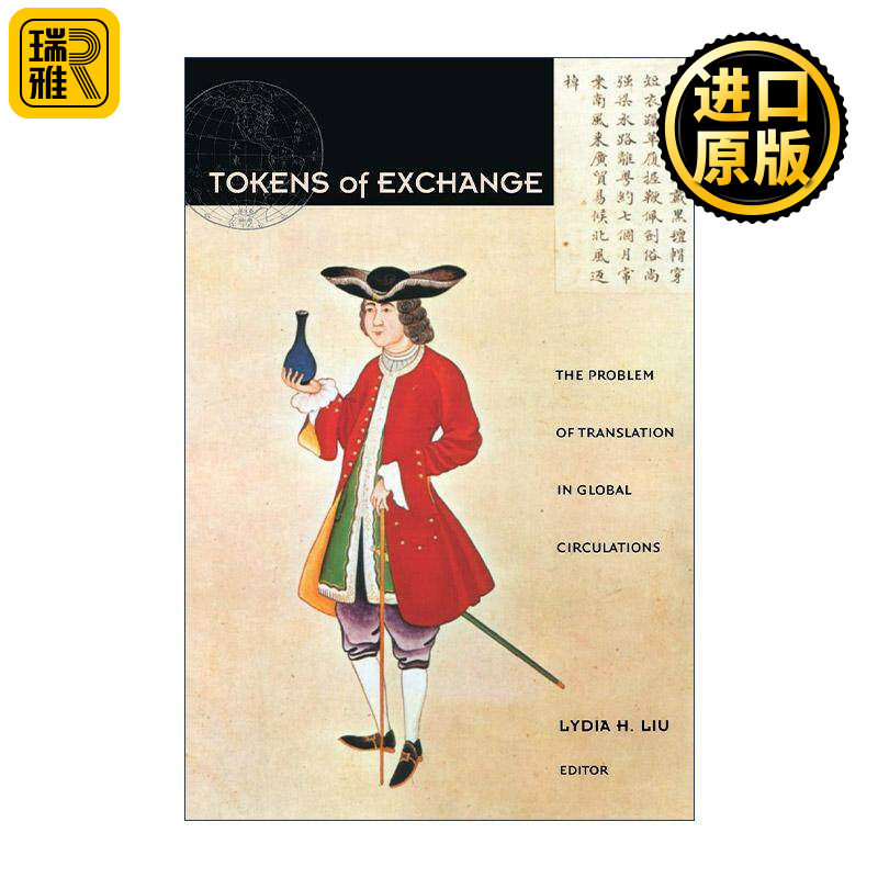 英文原版 Tokens of Exchange 交换的符码 全球交流中的翻译问题 英文版 进口英语原版书籍