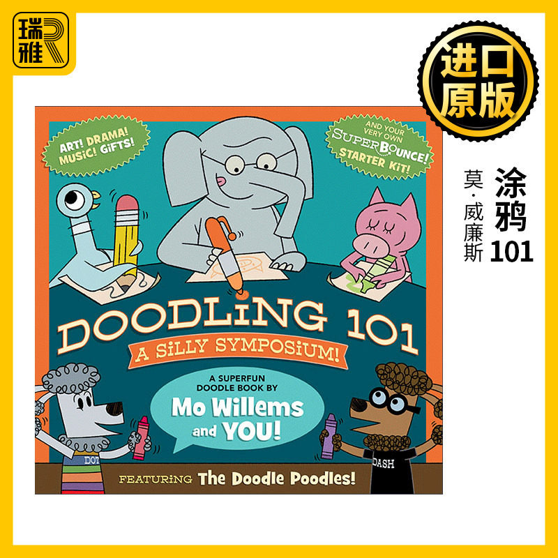 英文原版 Doodling 101: A Silly Symposium 小猪和小象涂鸦书 全彩艺术创意涂画涂写绘本图画书 Mo Willems
