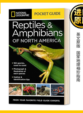 国家地理北美爬行动物和两栖动物指南 英文原版 National Geographic Pocket Guide to Reptiles and Amphibians of North America