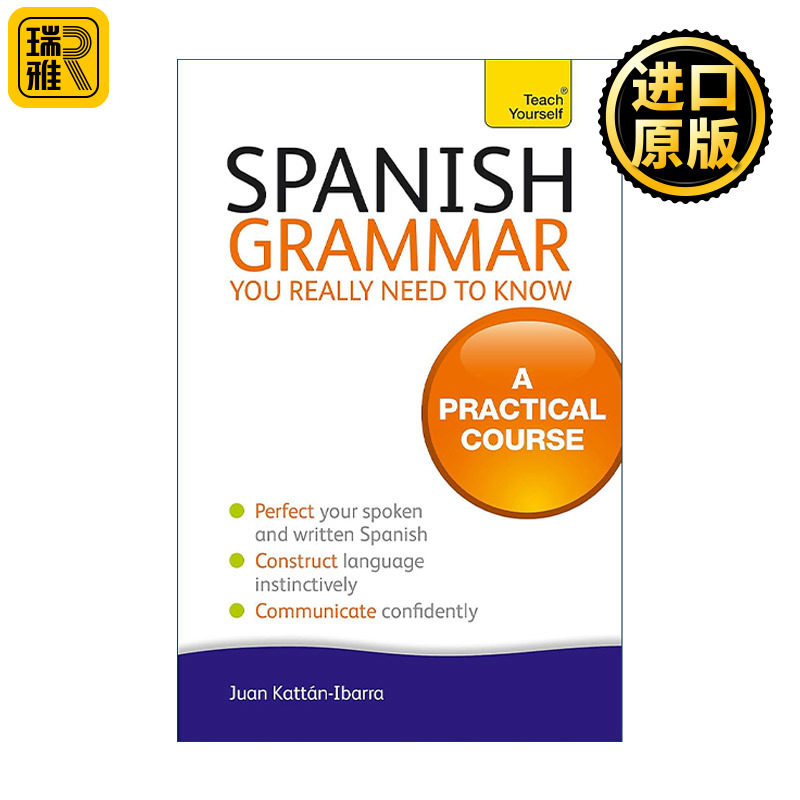 Spanish Grammar You Really Need to Know: Teach Yourself 西班牙语语法书