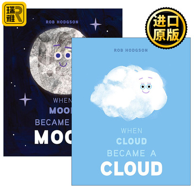 气象主题科普绘本2册套装